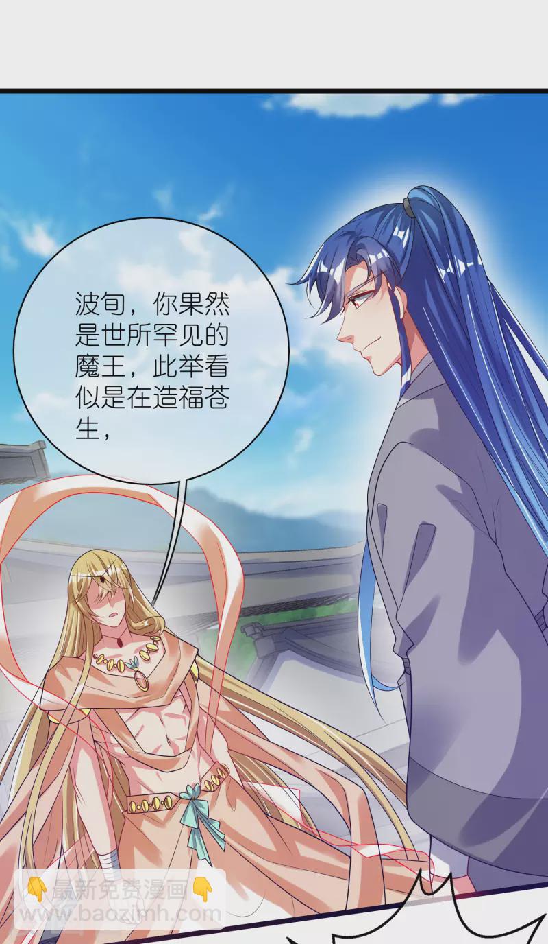 第160话 这也是计划中的一环1