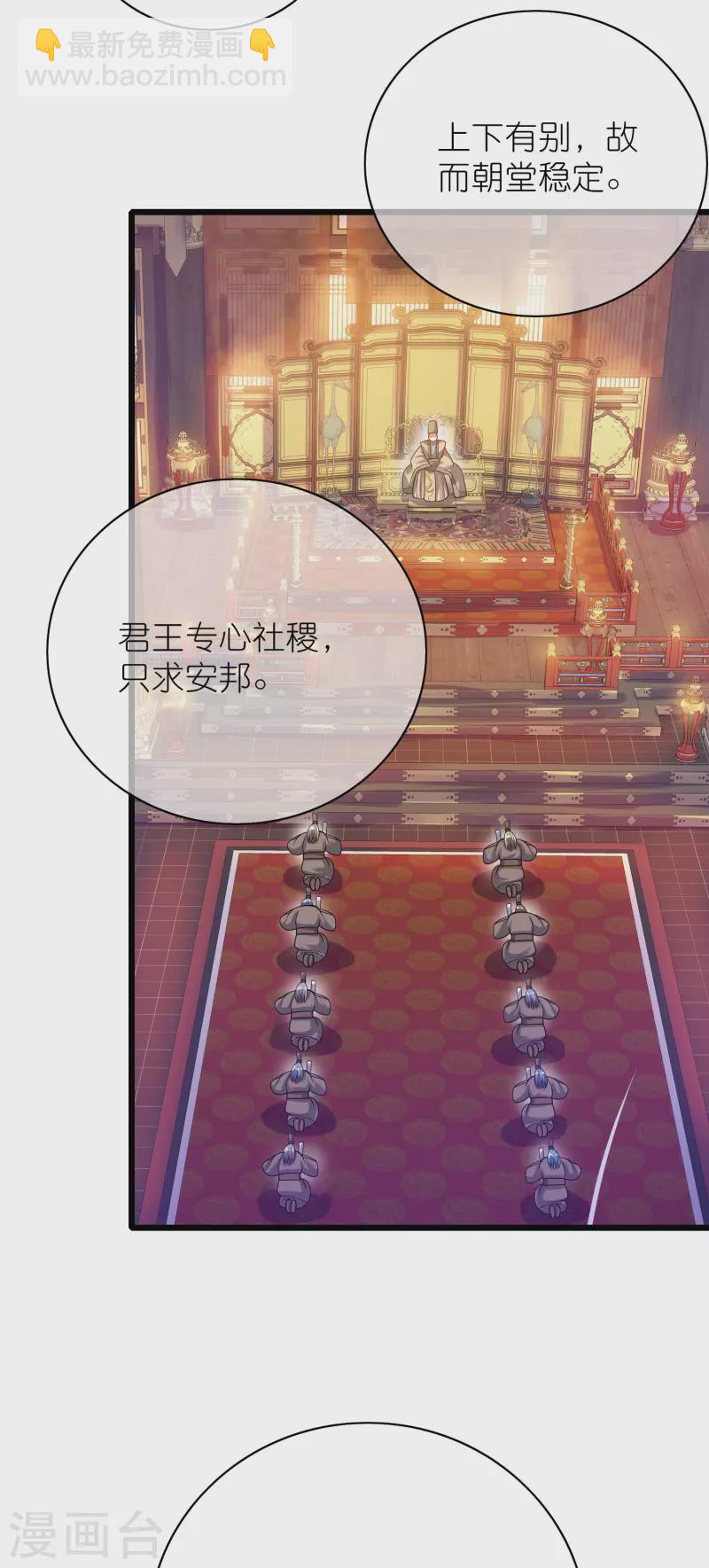 第160话 这也是计划中的一环14