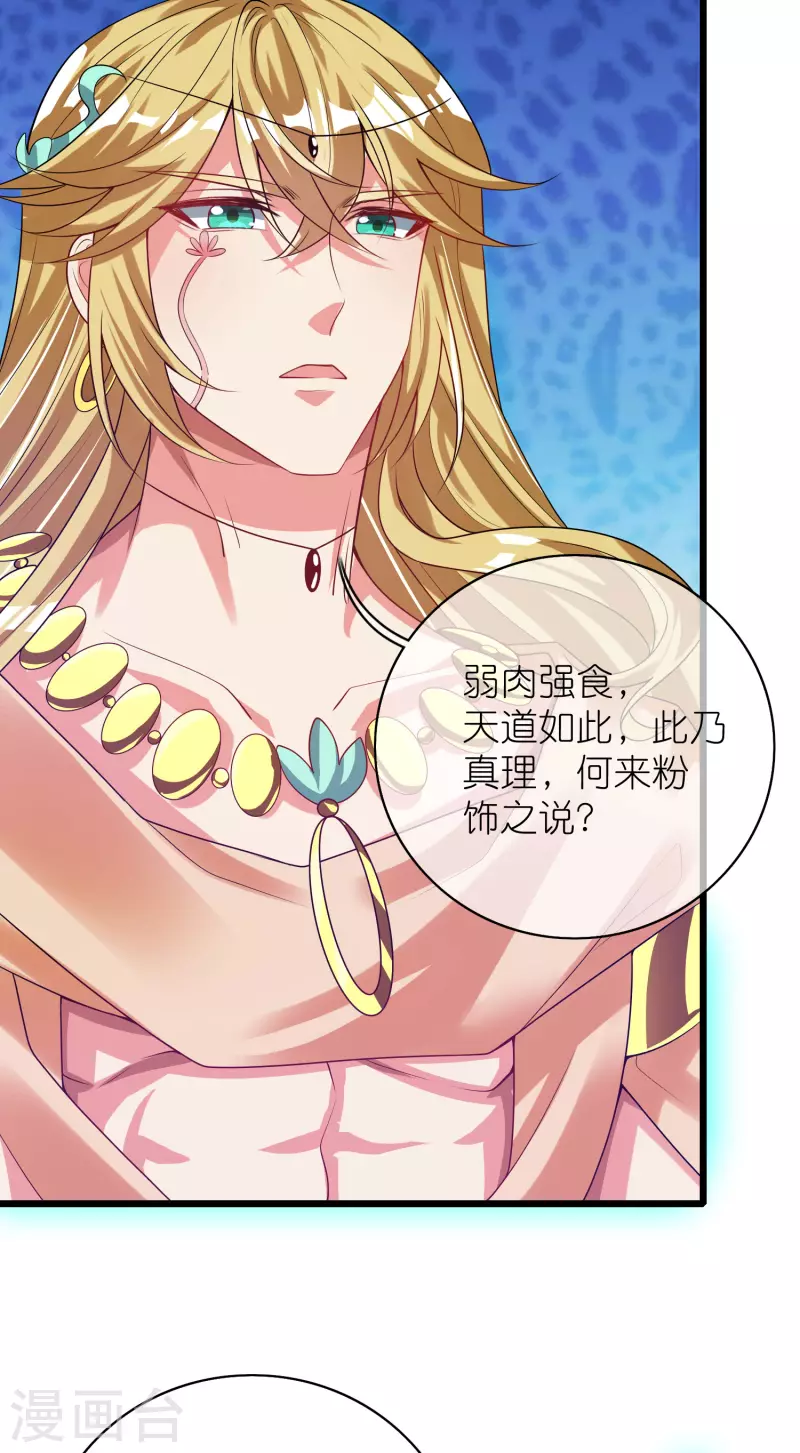 第160话 这也是计划中的一环20