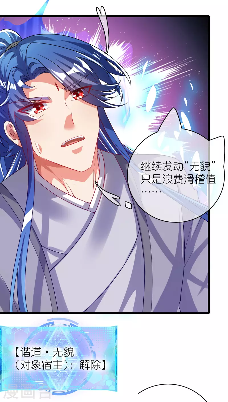 第160话 这也是计划中的一环26