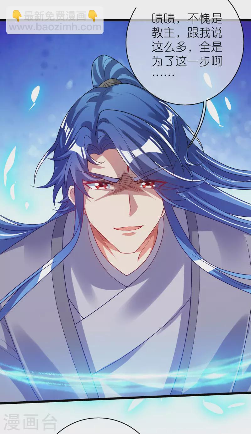 第160话 这也是计划中的一环27