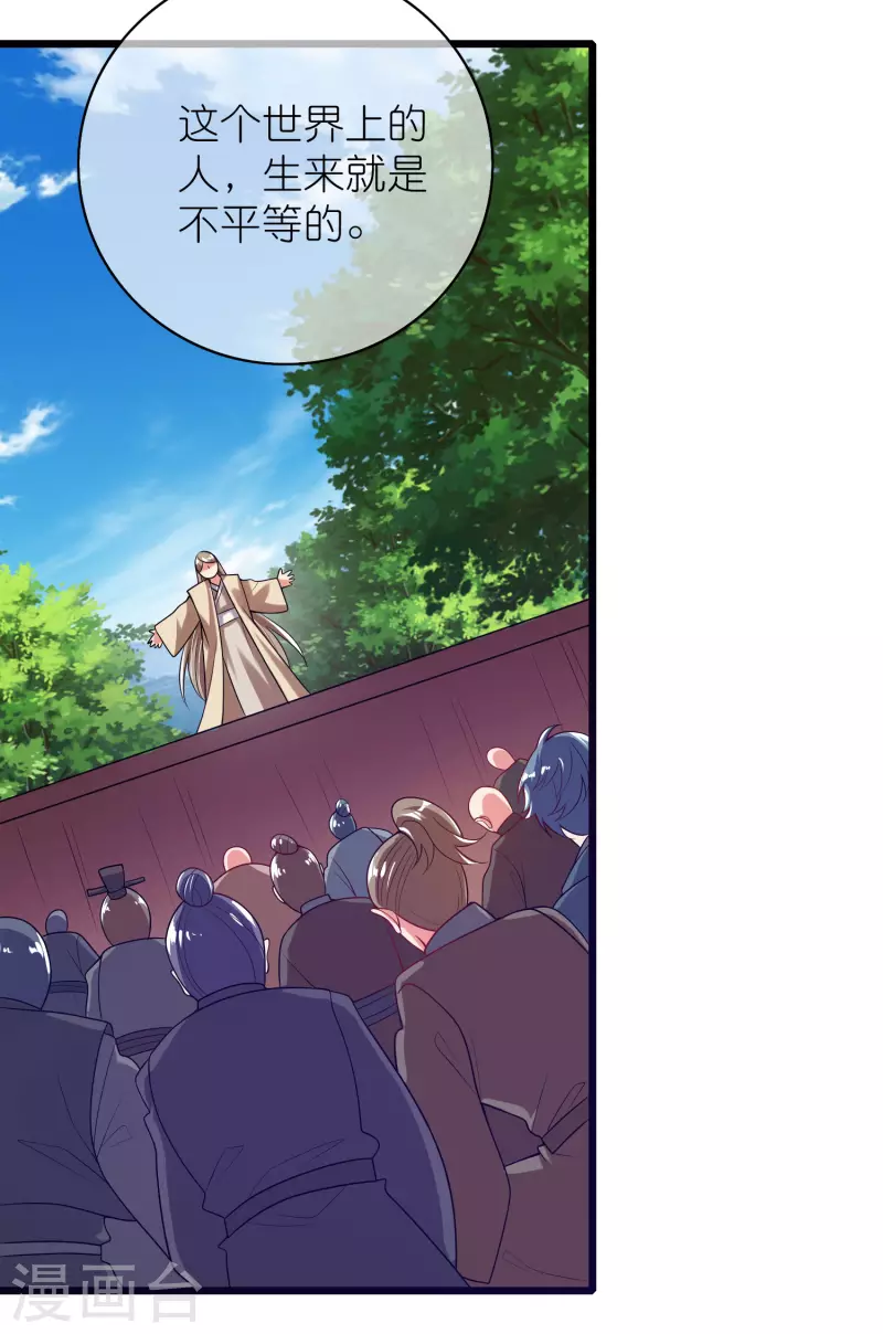 第160话 这也是计划中的一环5