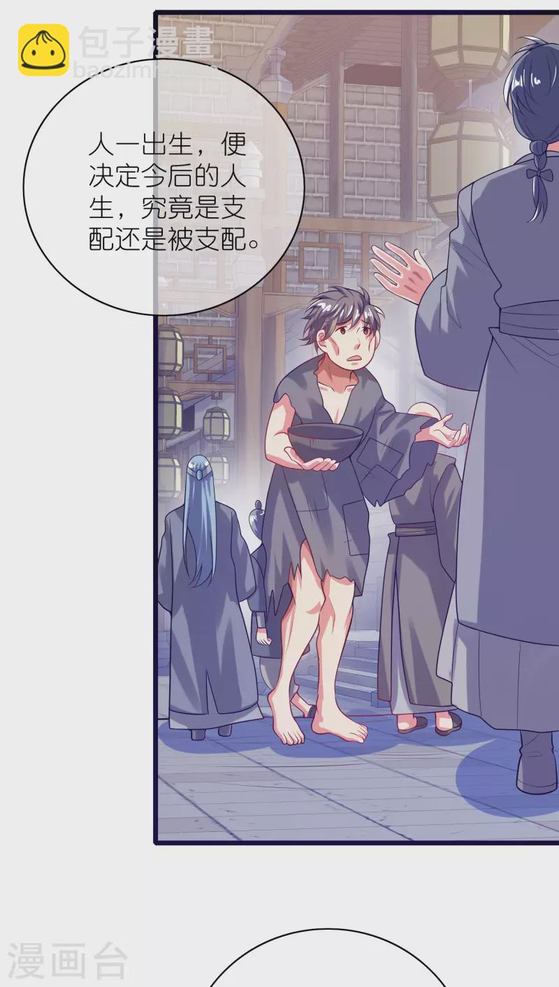 第160话 这也是计划中的一环6