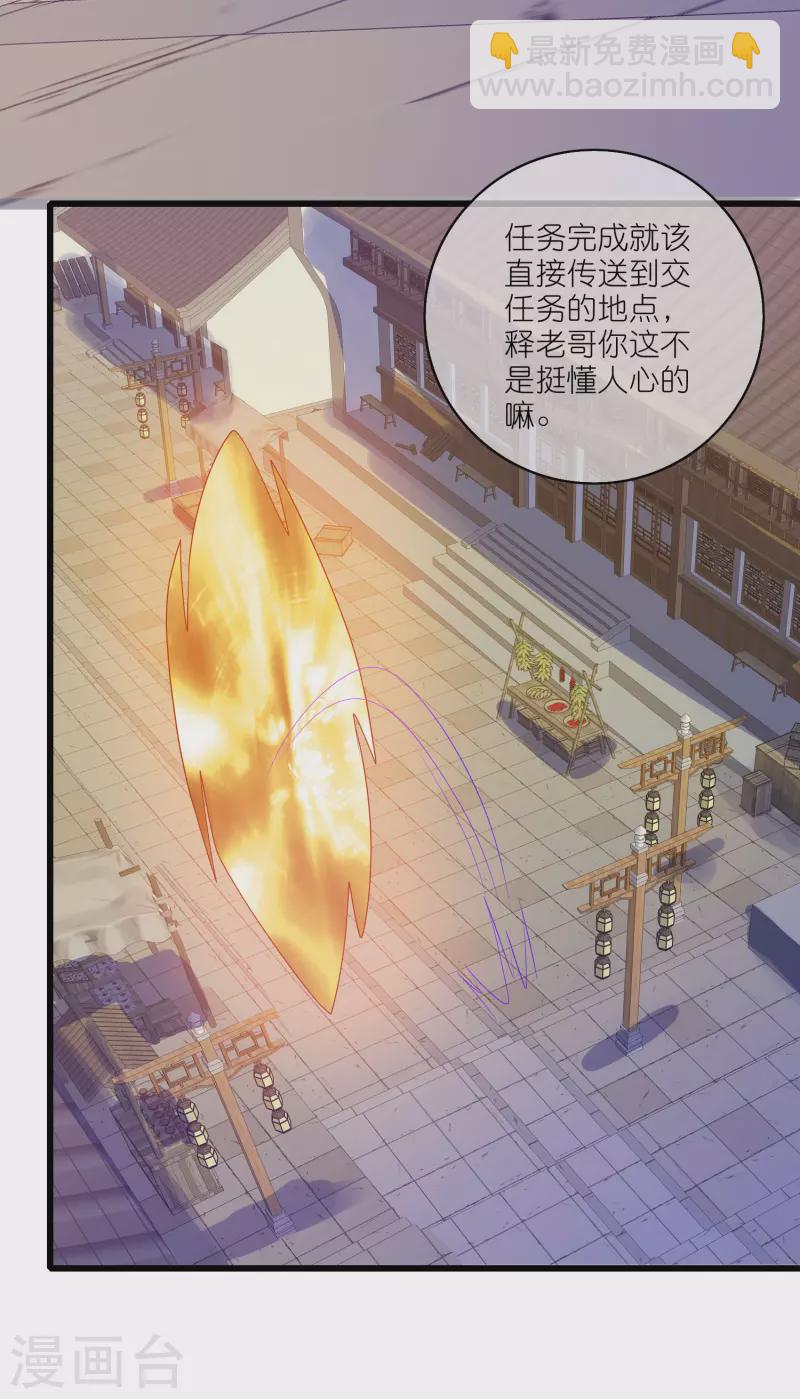 第164话 系统还能升级布丁？？？10