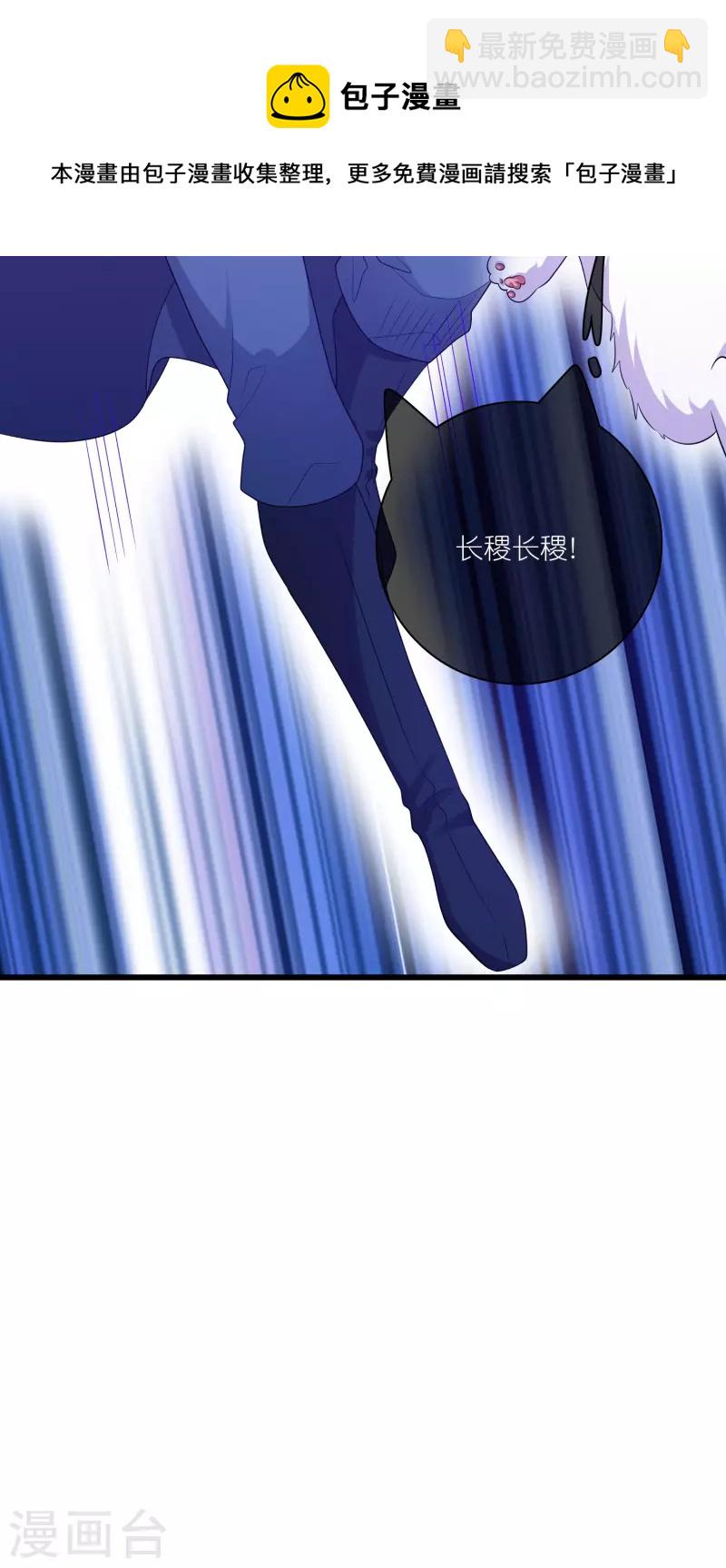 第164话 系统还能升级布丁？？？12