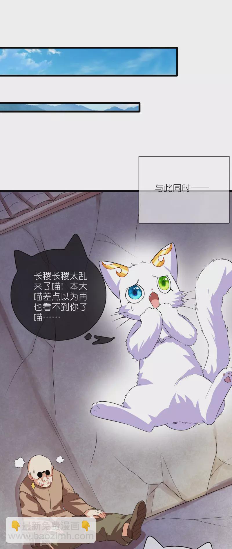 第164话 系统还能升级布丁？？？3