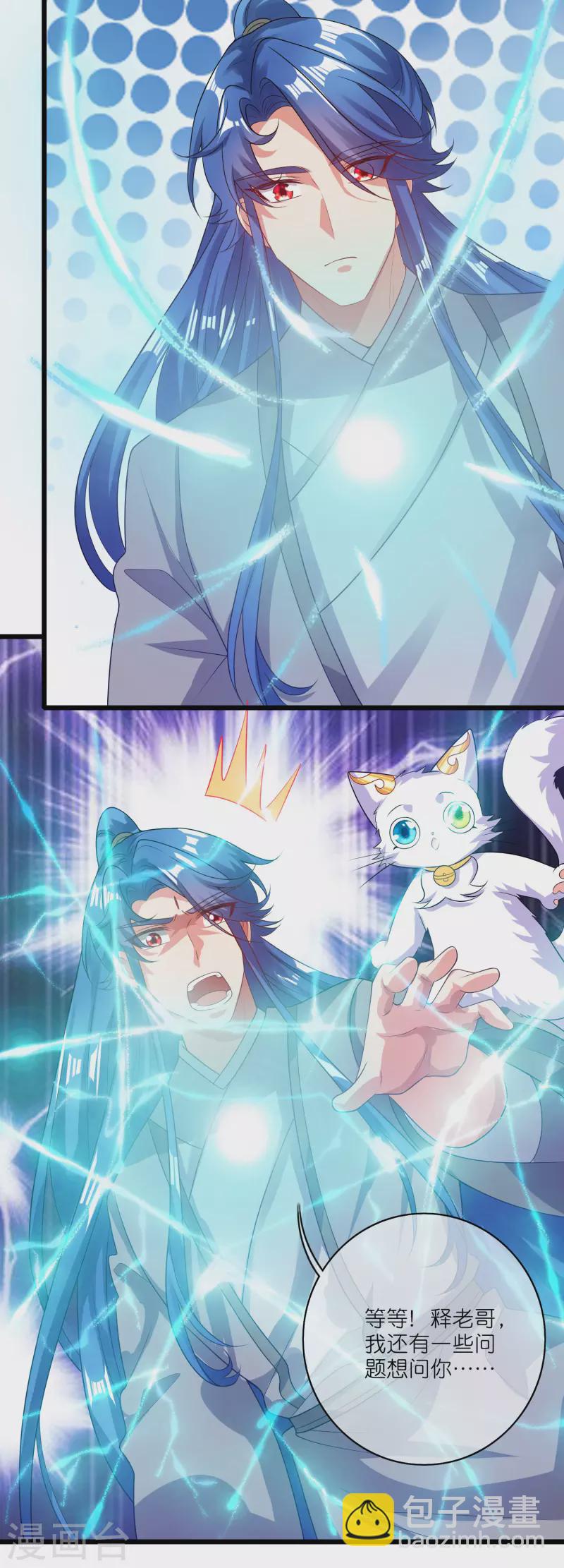 第164话 系统还能升级布丁？？？31