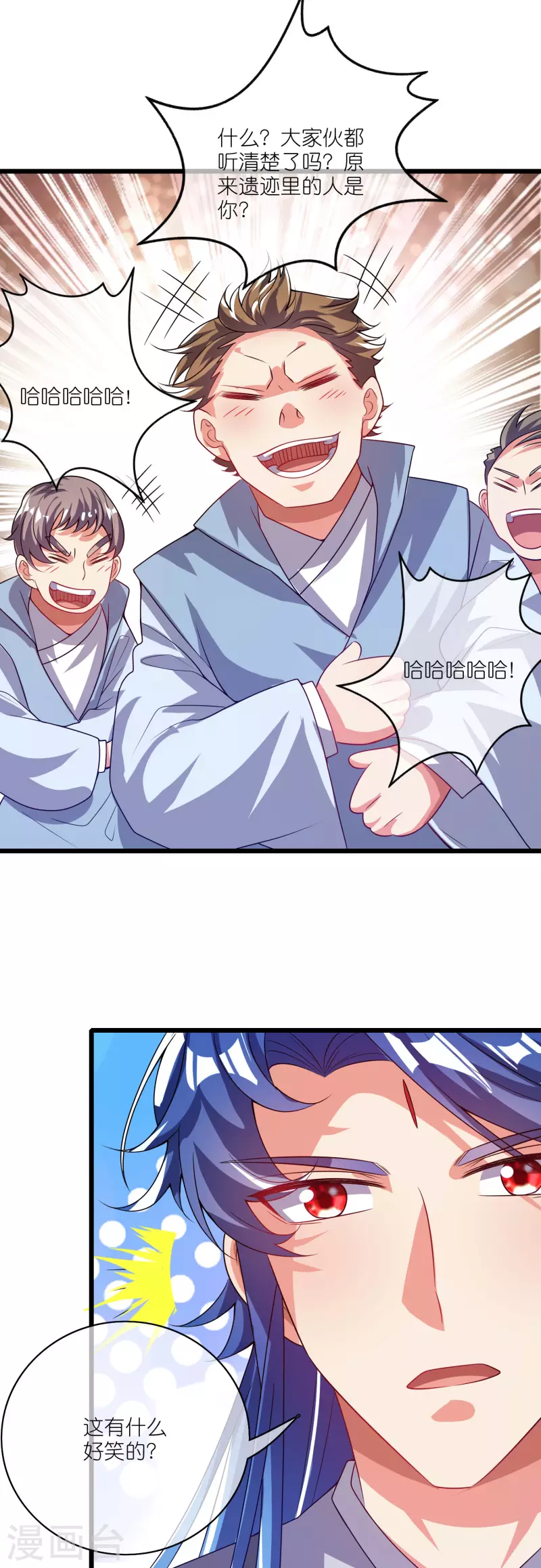 第167话 实力不允许我低调25