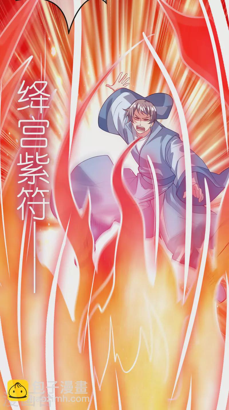第168话 在座的都是弟弟16