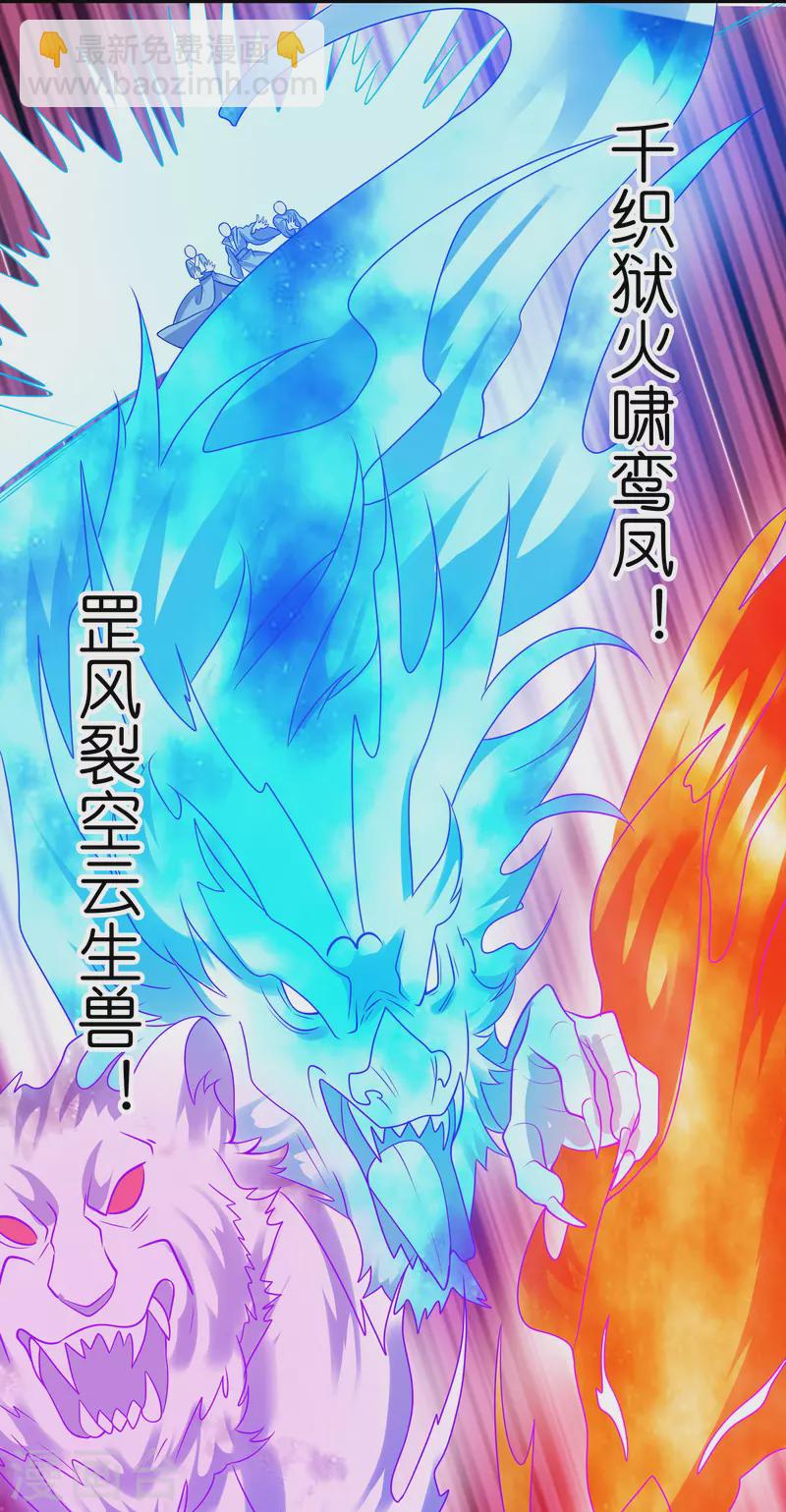 第169话 孟长稷一出手，天都要抖三抖15