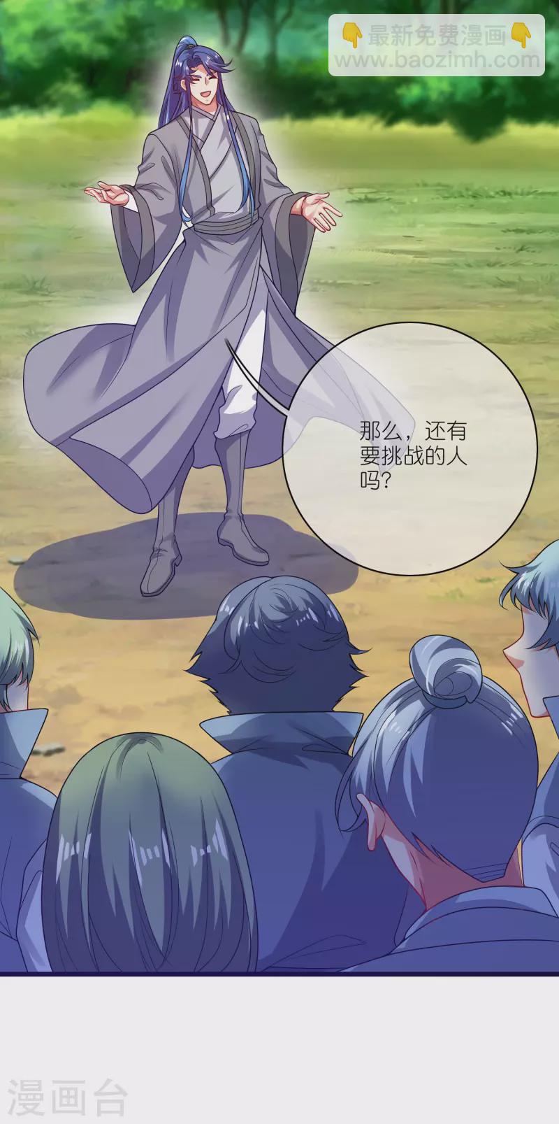 第169话 孟长稷一出手，天都要抖三抖27