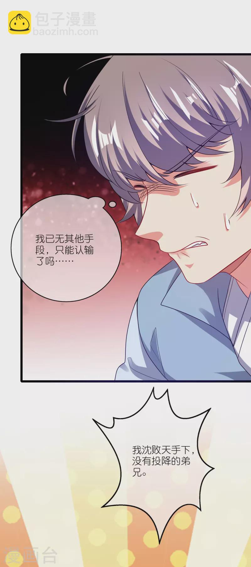 第169话 孟长稷一出手，天都要抖三抖3