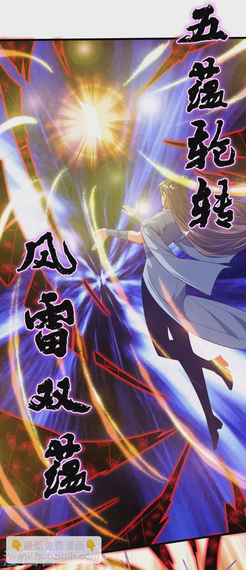 第172话 这触手，看着眼熟21