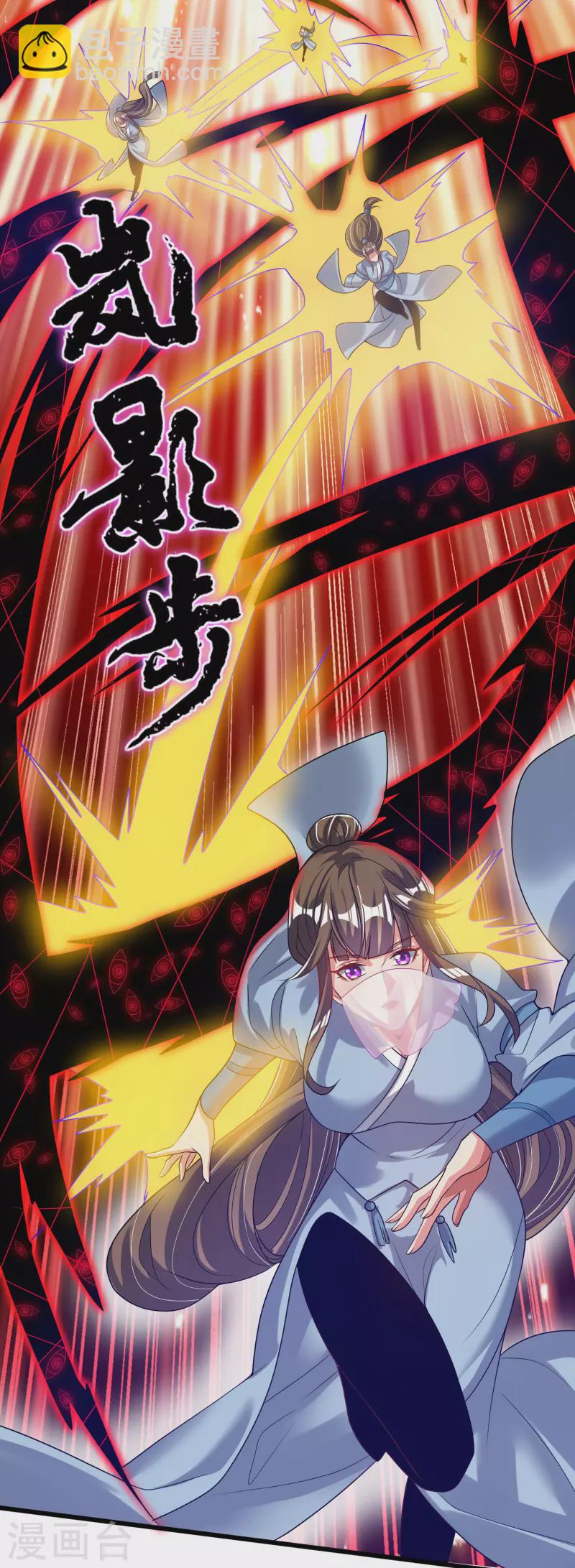 第172话 这触手，看着眼熟22