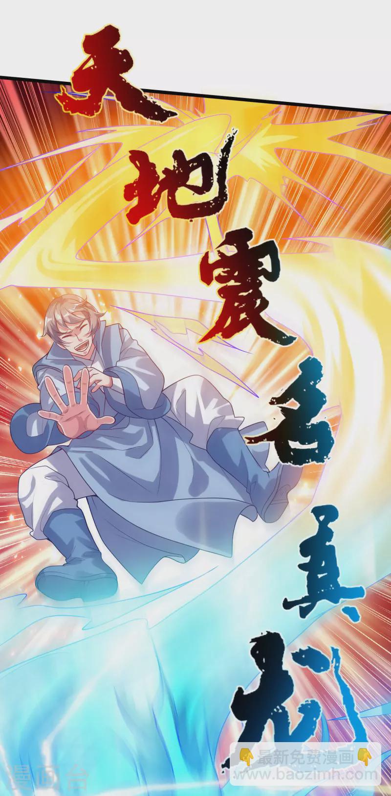 第172话 这触手，看着眼熟5