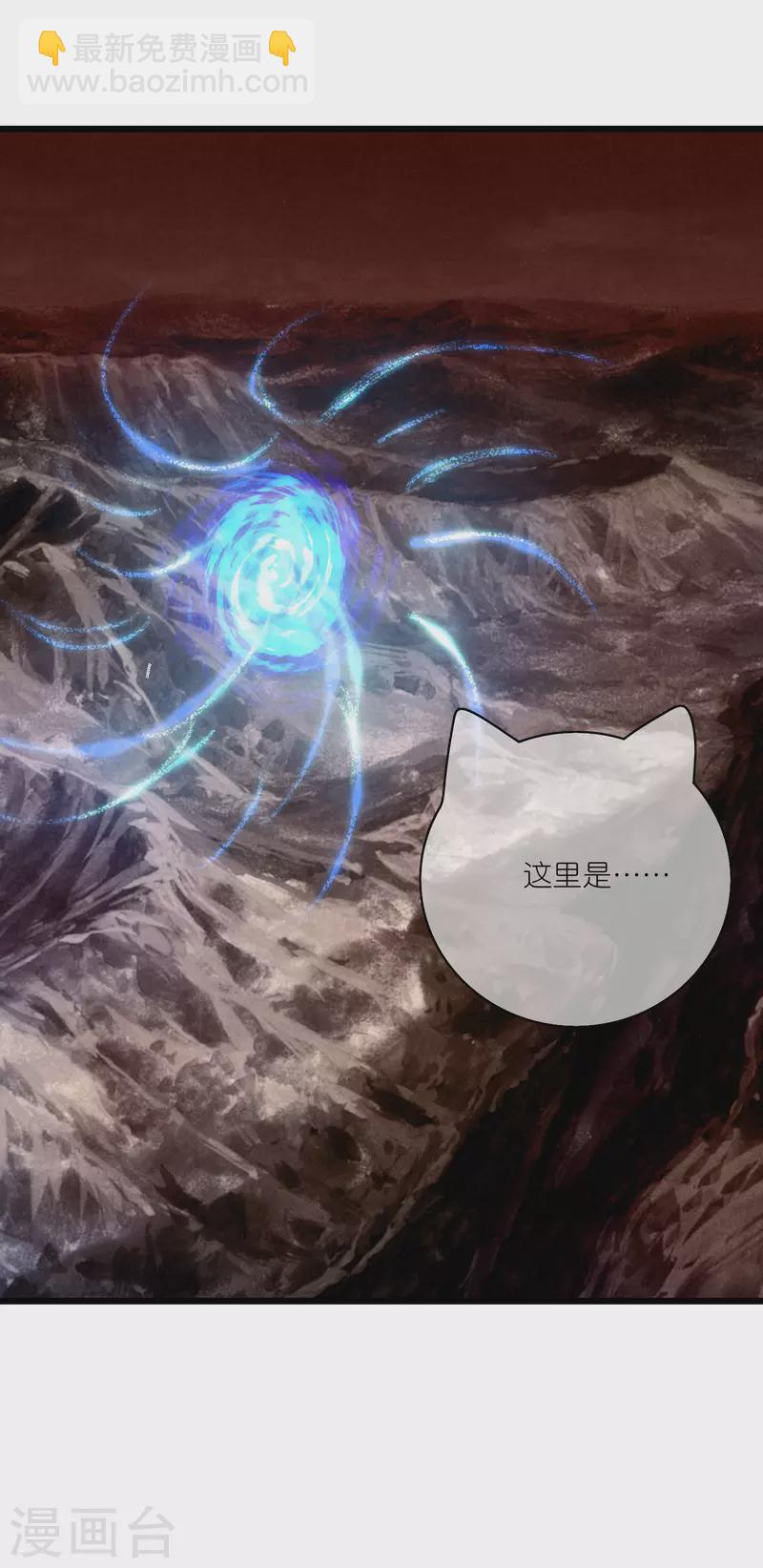 第173话 修仙界第一好老板1