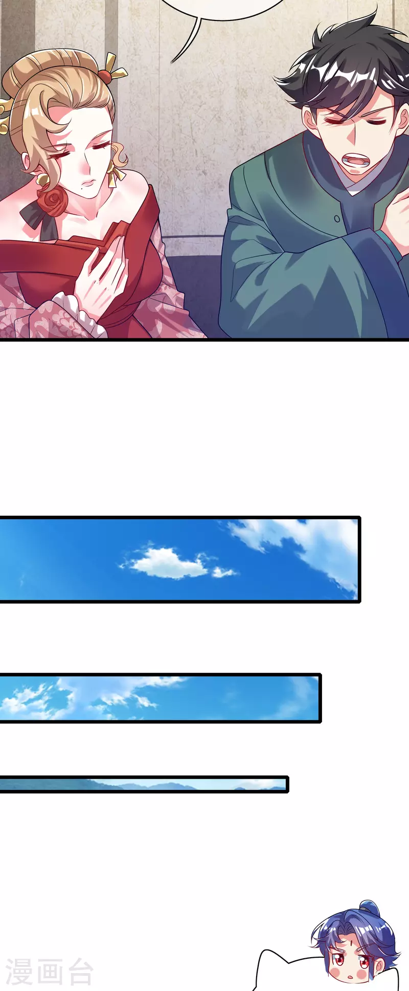 第173话 修仙界第一好老板11