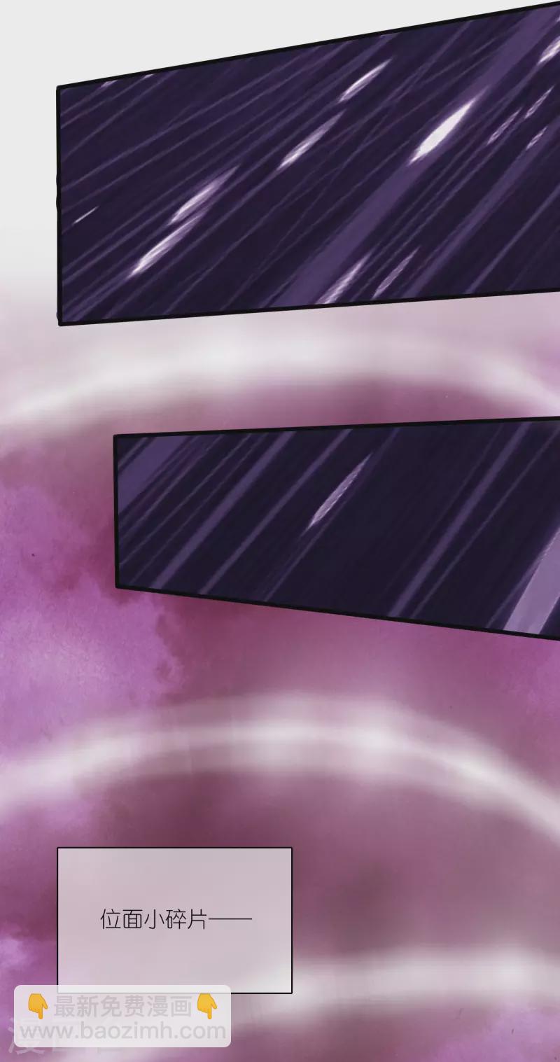 第173话 修仙界第一好老板21