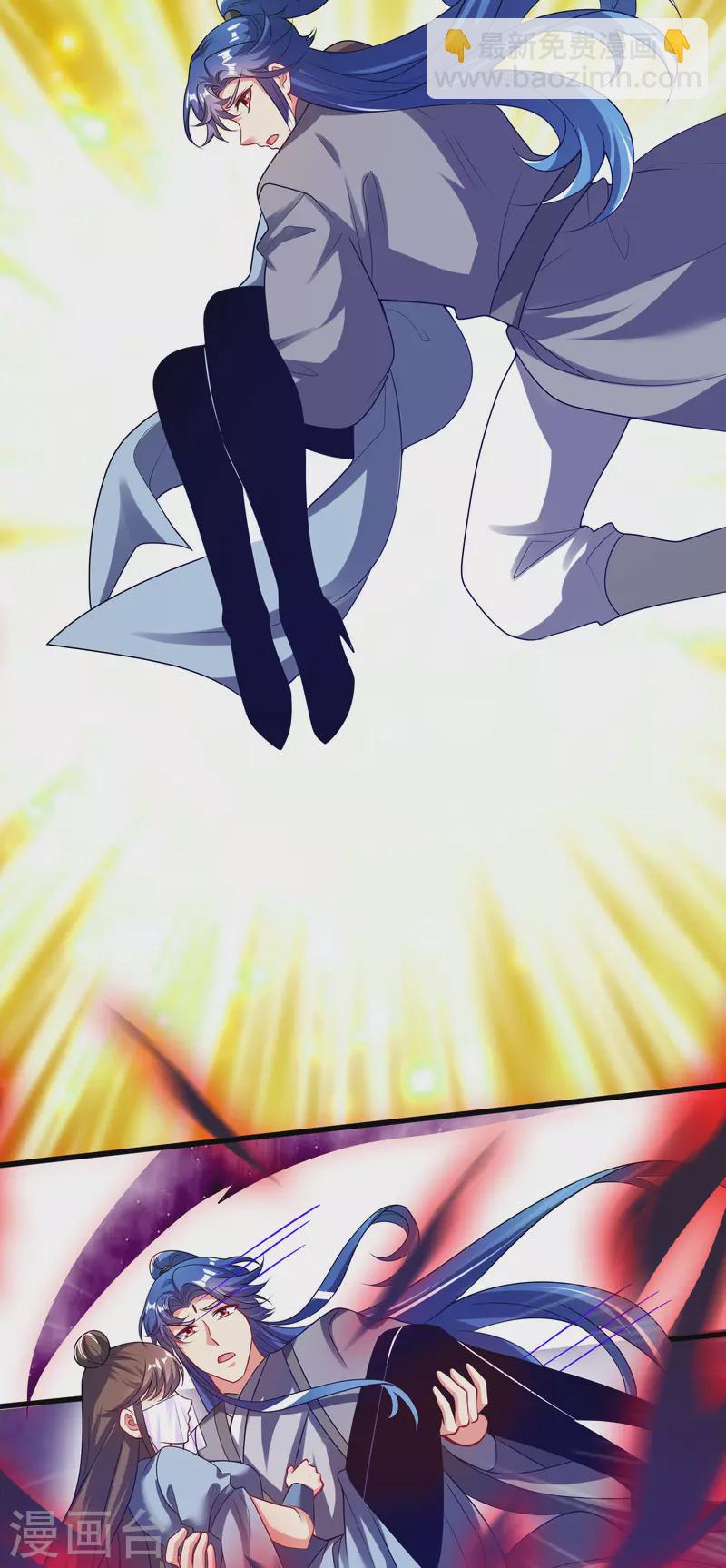 第173话 修仙界第一好老板24