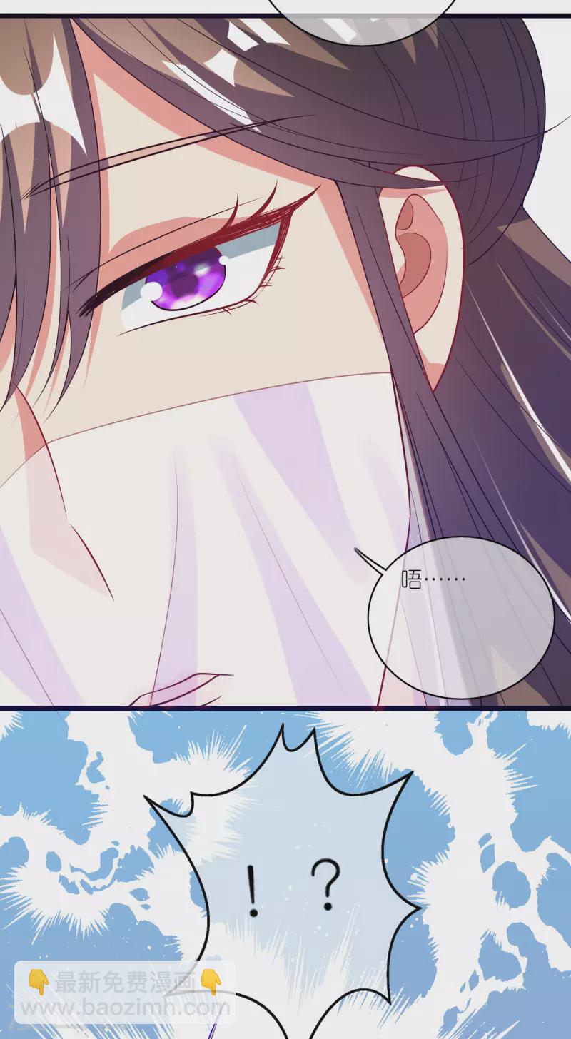 第174话 妹子的全息投影10