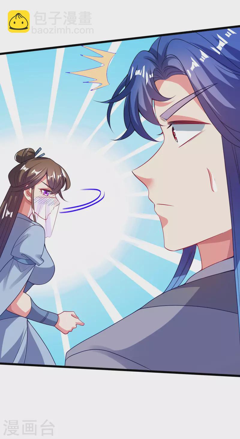 第174话 妹子的全息投影15