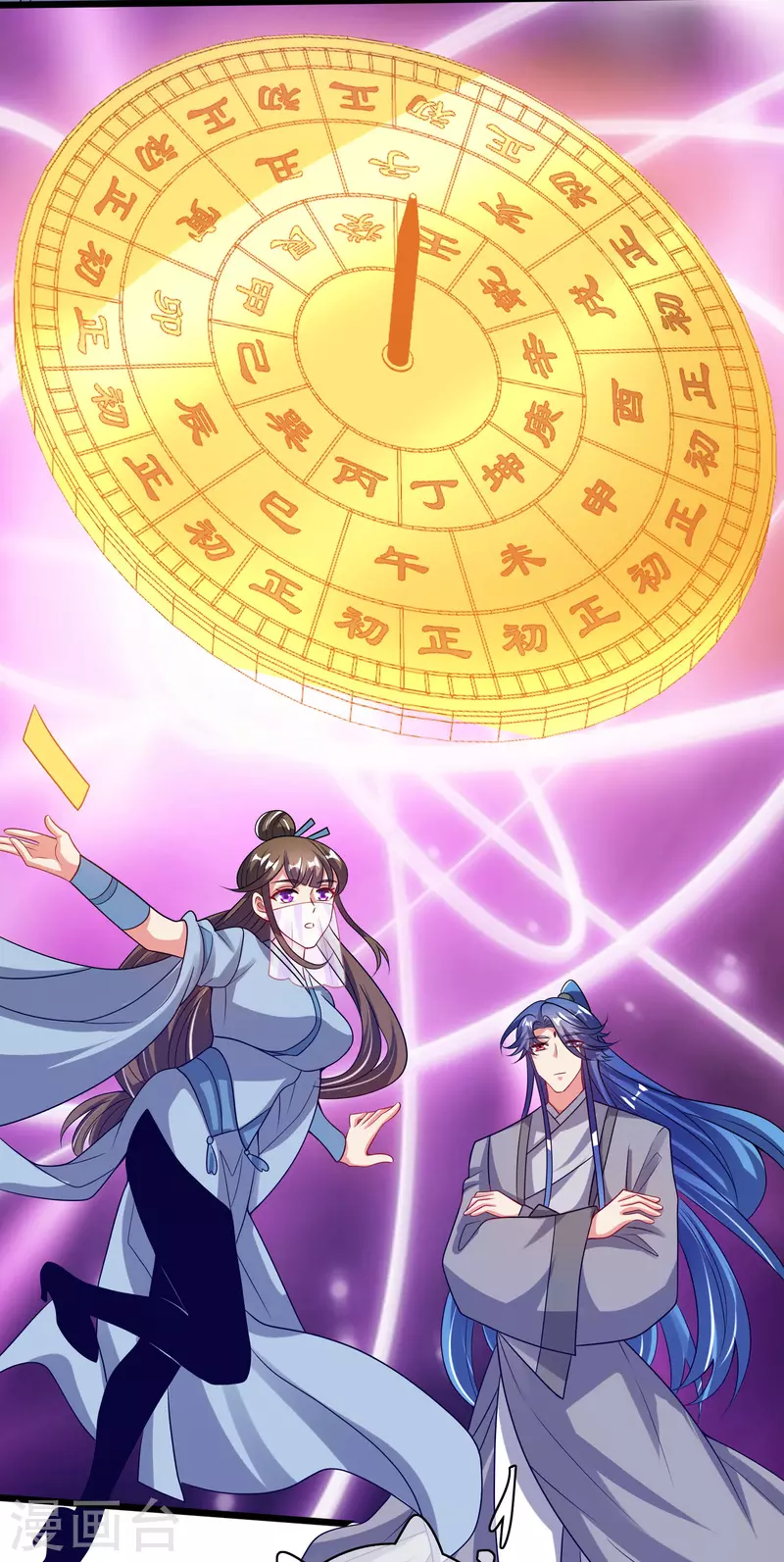 第174话 妹子的全息投影19