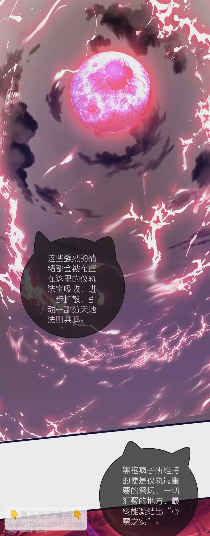 第177话 美女你谁？10