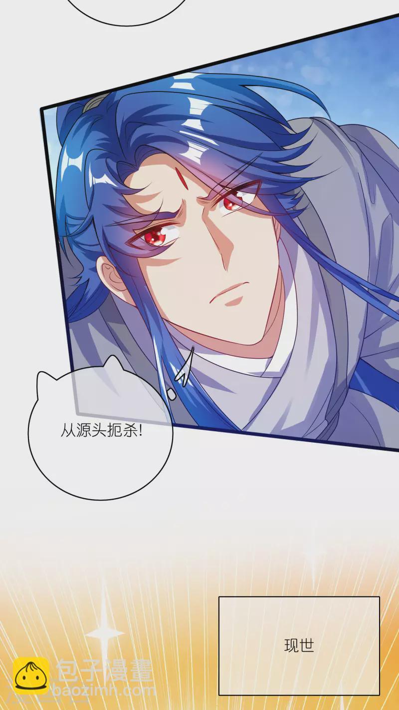 第177话 美女你谁？13