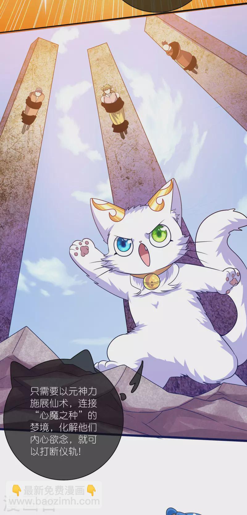 第177话 美女你谁？15