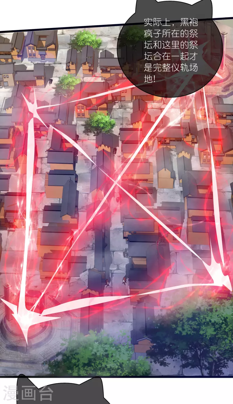 第177话 美女你谁？2