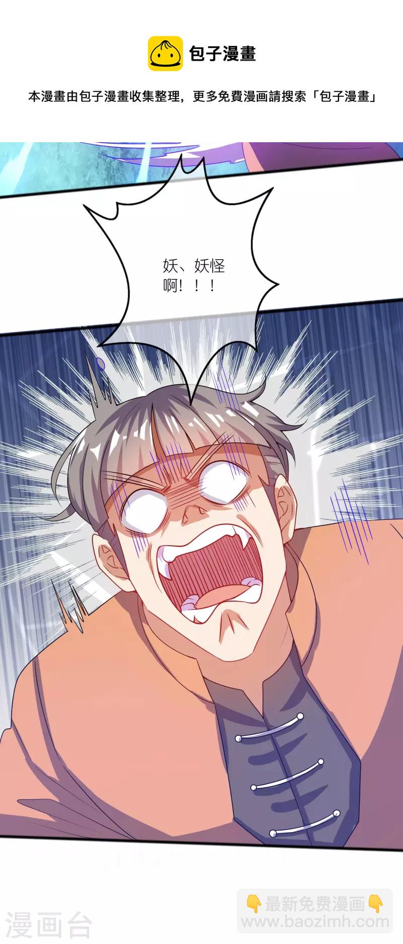 第177话 美女你谁？28