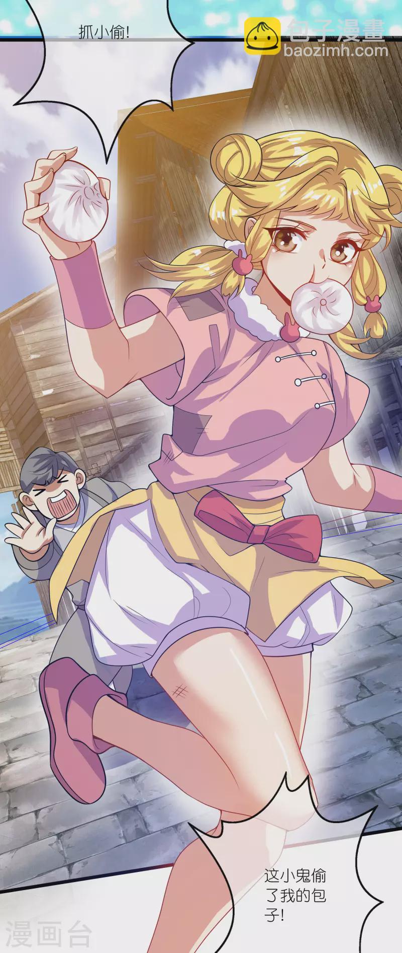 第177话 美女你谁？30
