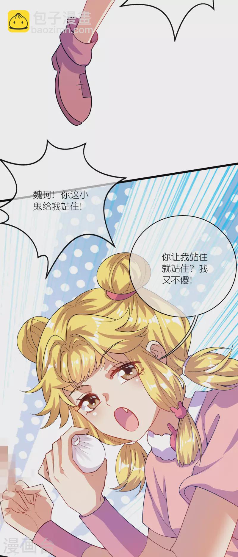 第177话 美女你谁？31