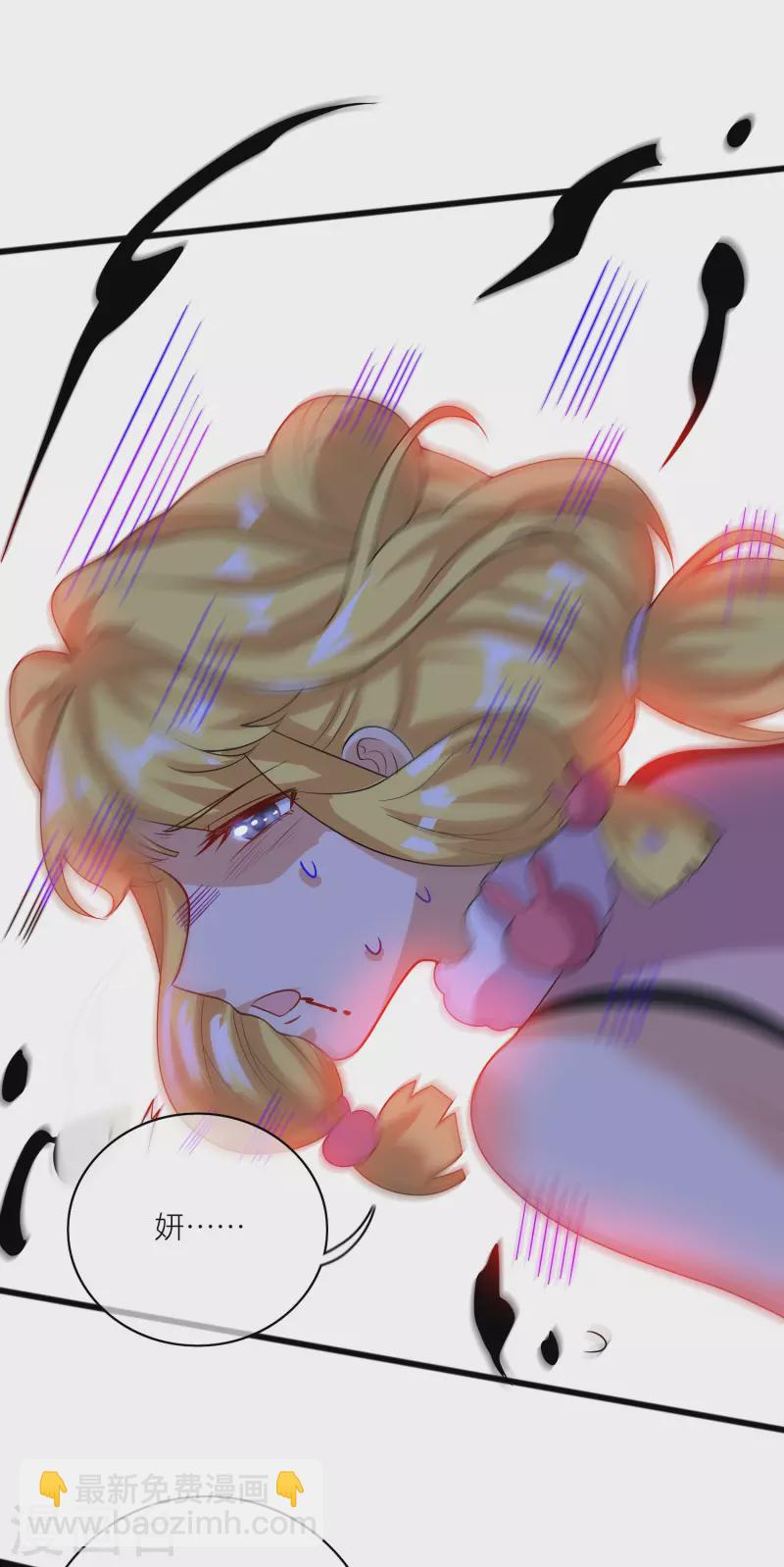 第178话 萌妹？兄贵？怎么回事25