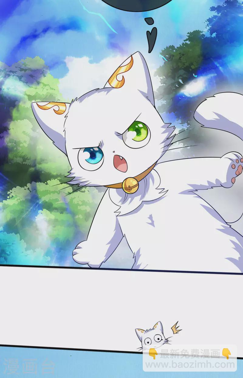 第178话 萌妹？兄贵？怎么回事9