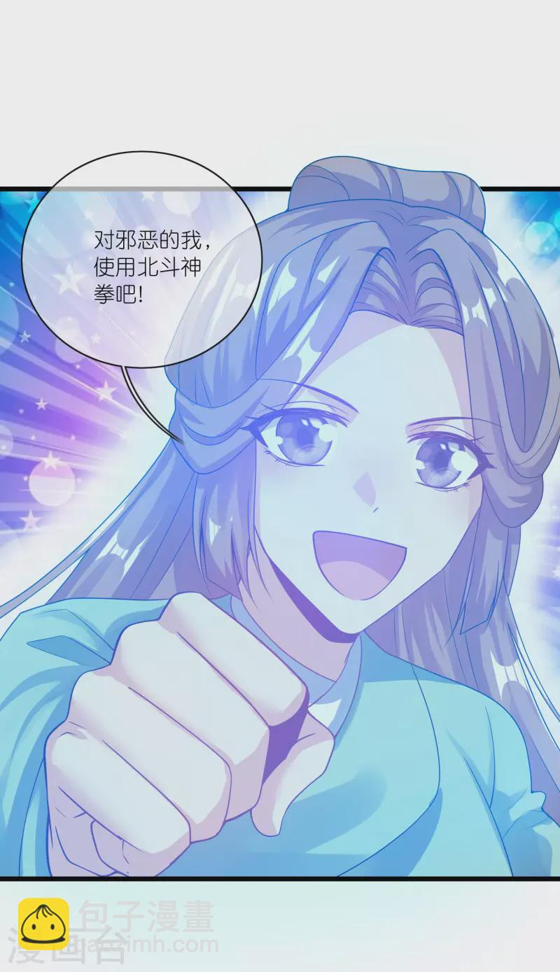 第179话 读档回档，逃不了剧情杀？20