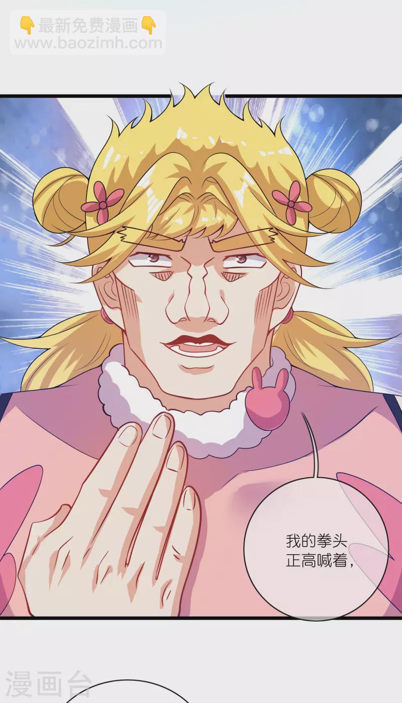 第179话 读档回档，逃不了剧情杀？21