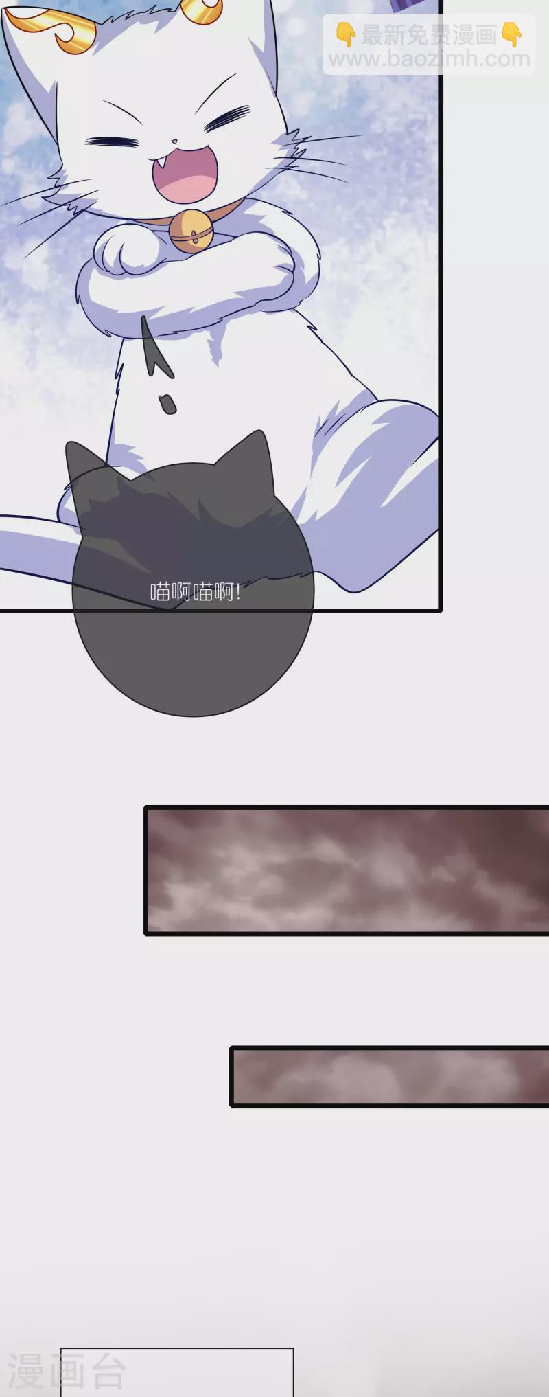 第179话 读档回档，逃不了剧情杀？23
