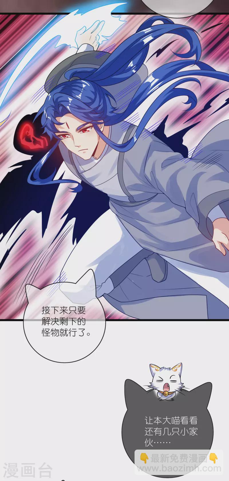 第179话 读档回档，逃不了剧情杀？25