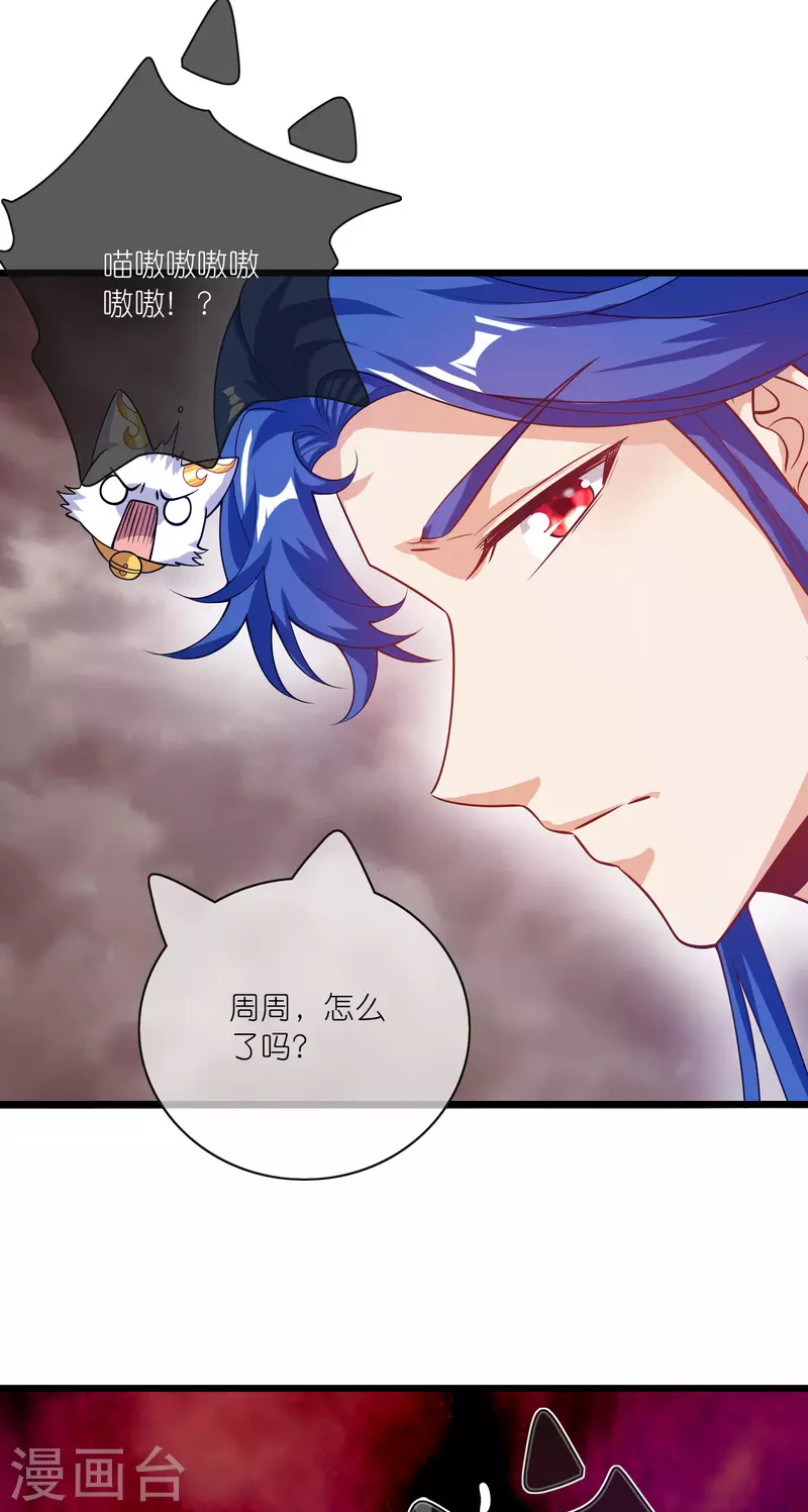 第179话 读档回档，逃不了剧情杀？26