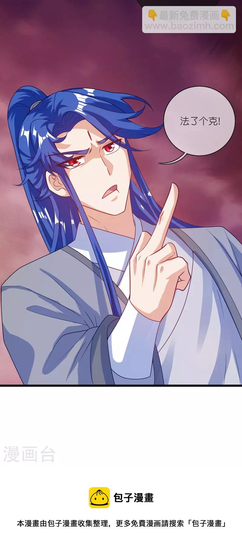 第179话 读档回档，逃不了剧情杀？28