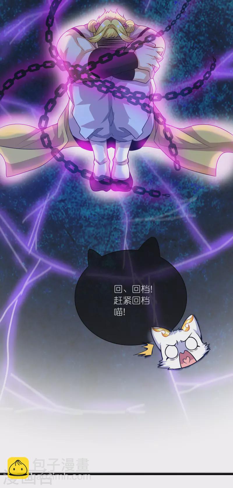 第179话 读档回档，逃不了剧情杀？4
