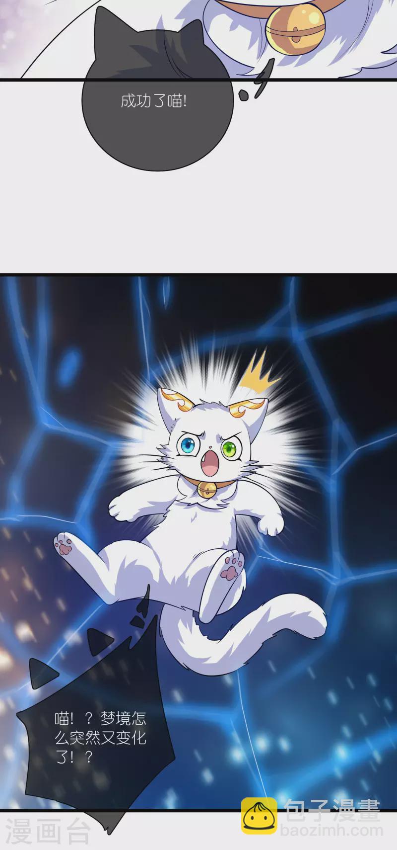 第179话 读档回档，逃不了剧情杀？8