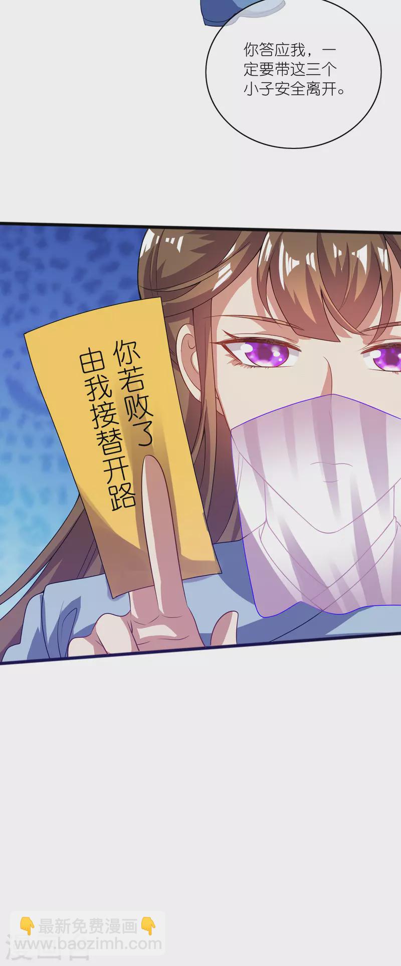 第180话 为天地苍生来战！25