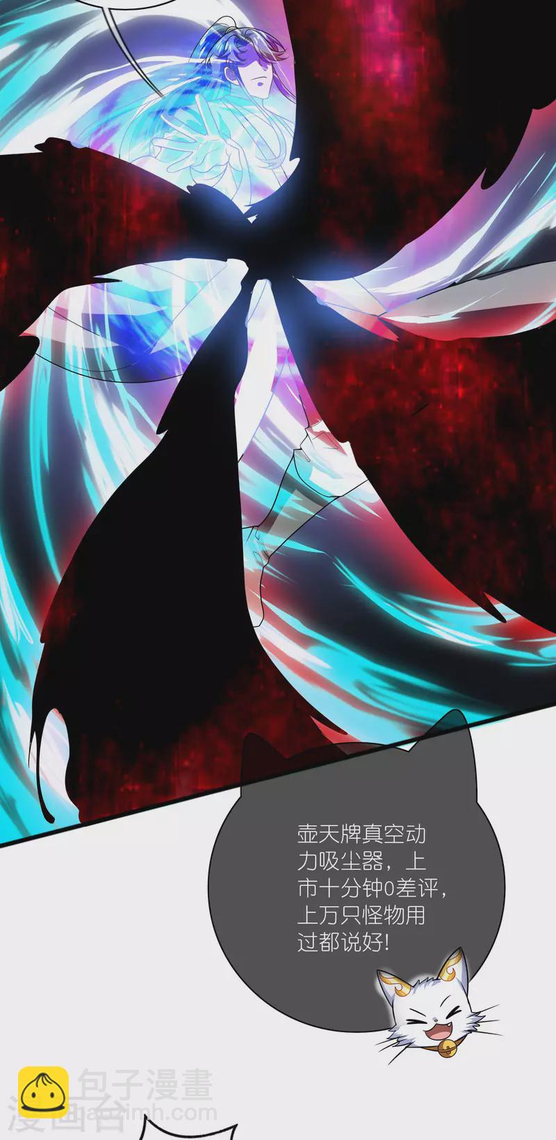 第180话 为天地苍生来战！35