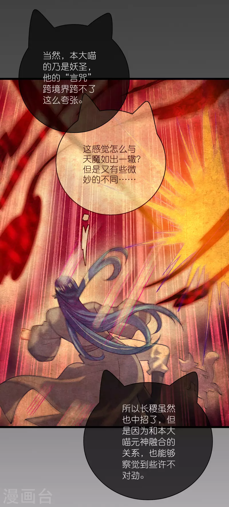第182话 名侦探周周的指证11