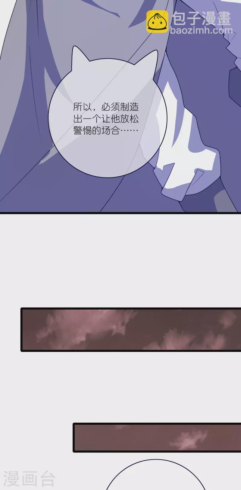 第182话 名侦探周周的指证18