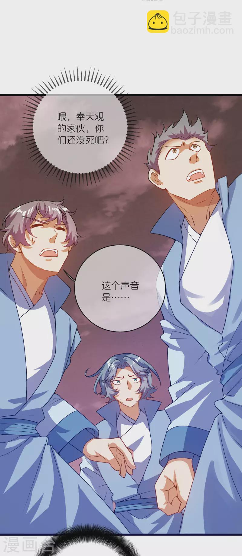 第182话 名侦探周周的指证21