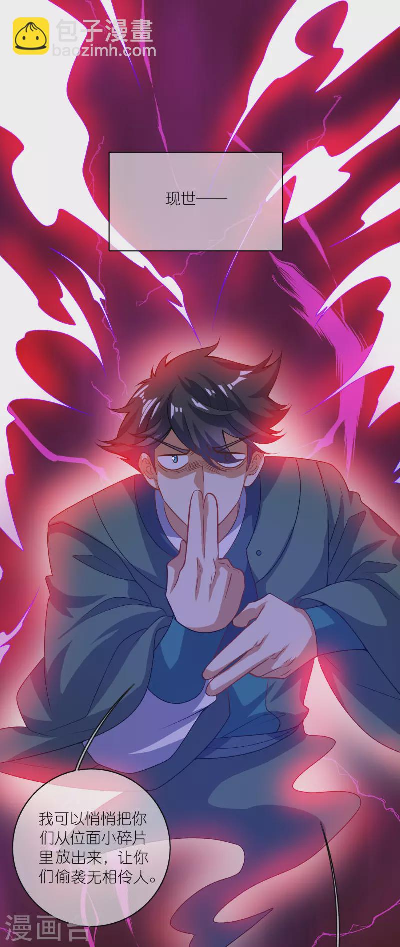 第182话 名侦探周周的指证23