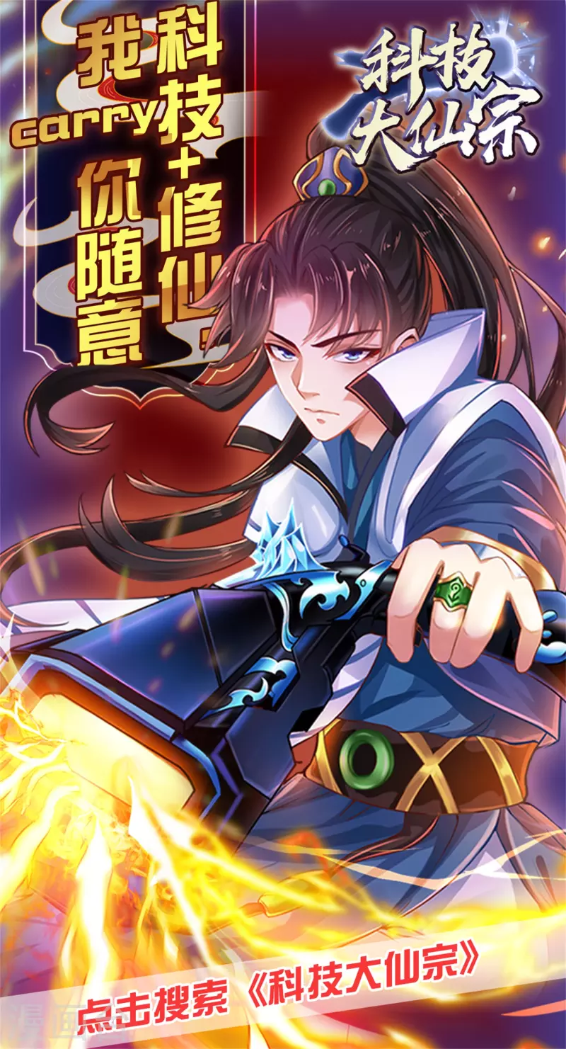 第182话 名侦探周周的指证29